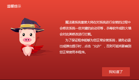 雨林木风系统怎么用-雨林木风系统：酷炫清新，让你的电脑焕发新生