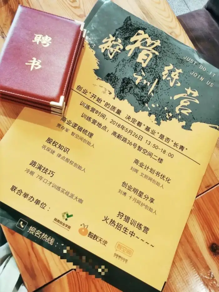 分销王小程序_分销王公司电话_分销王21
