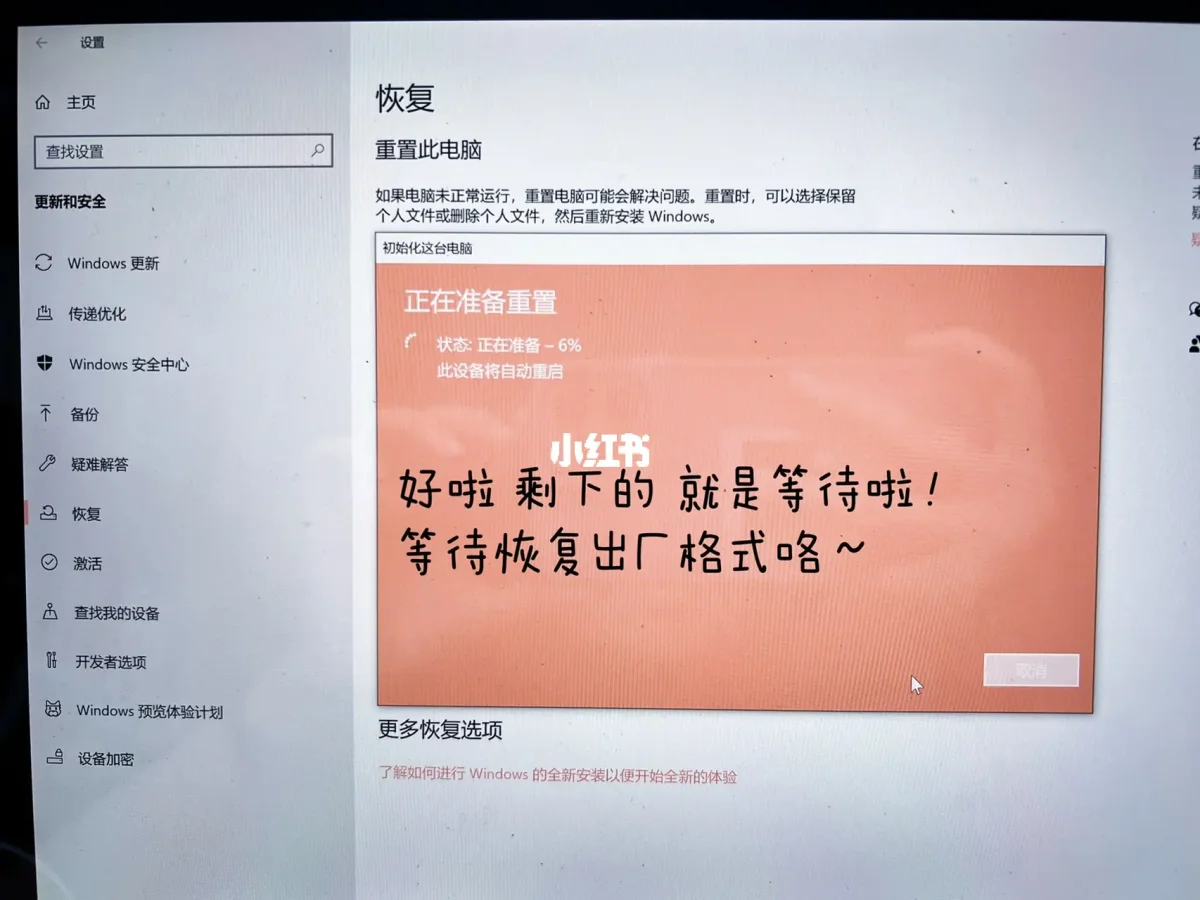 内存卡提示未被格式化_格式化内存提示卡死_格式化内存提示卡错误
