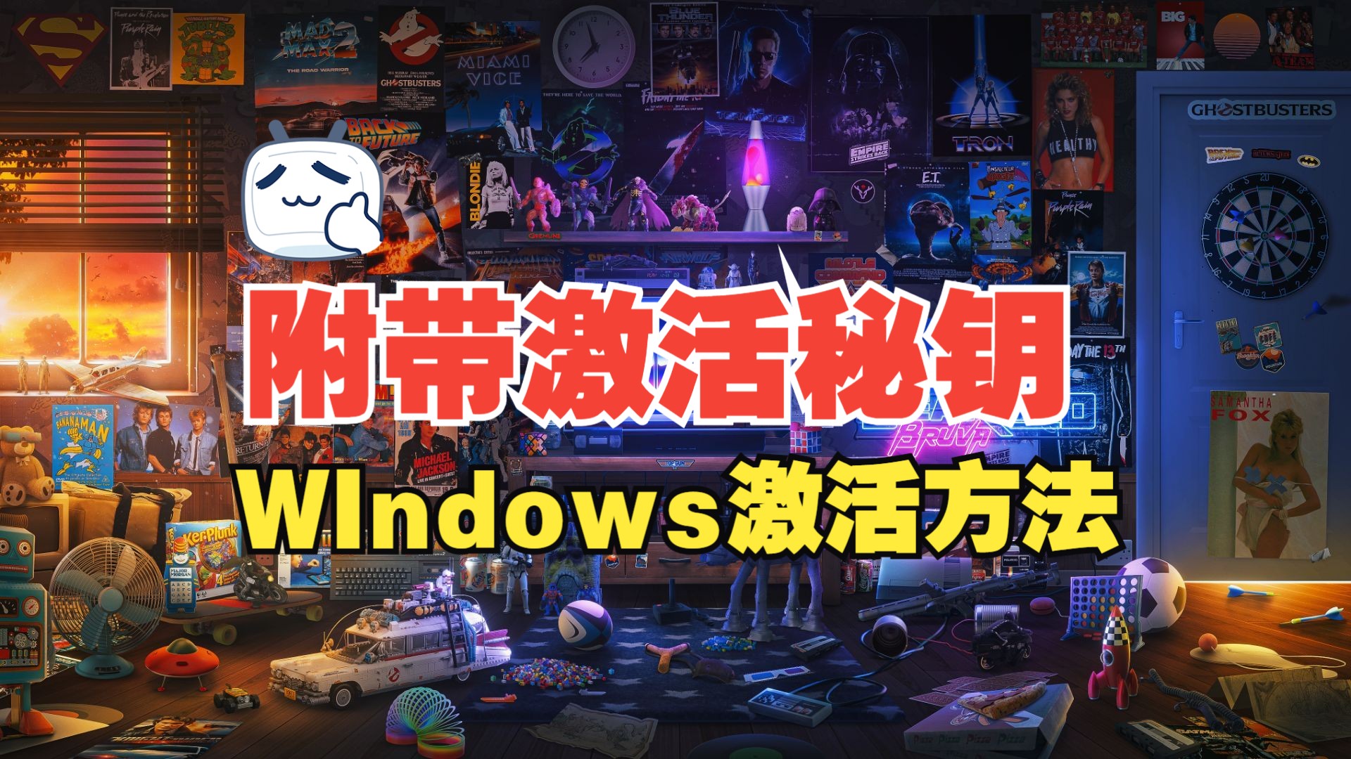 windows8专业版显示激活_window8.1专业版激活_windows专业版激活失败