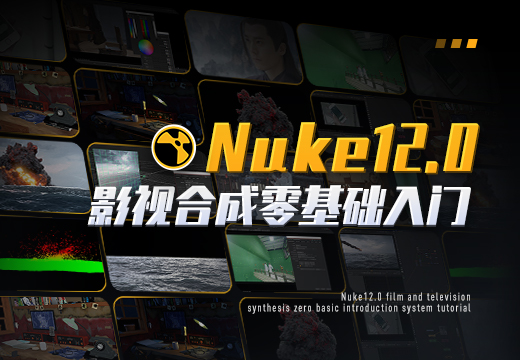 擦除联系痕迹什么意思_nuke rotopaint擦除_擦除联系痕迹可以恢复吗