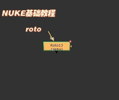 nuke rotopaint擦除_擦除联系痕迹可以恢复吗_擦除联系痕迹什么意思