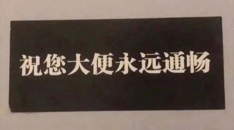 肛门失禁有救吗-别灰心！肛门失禁并非世界末日，现代医学有办法