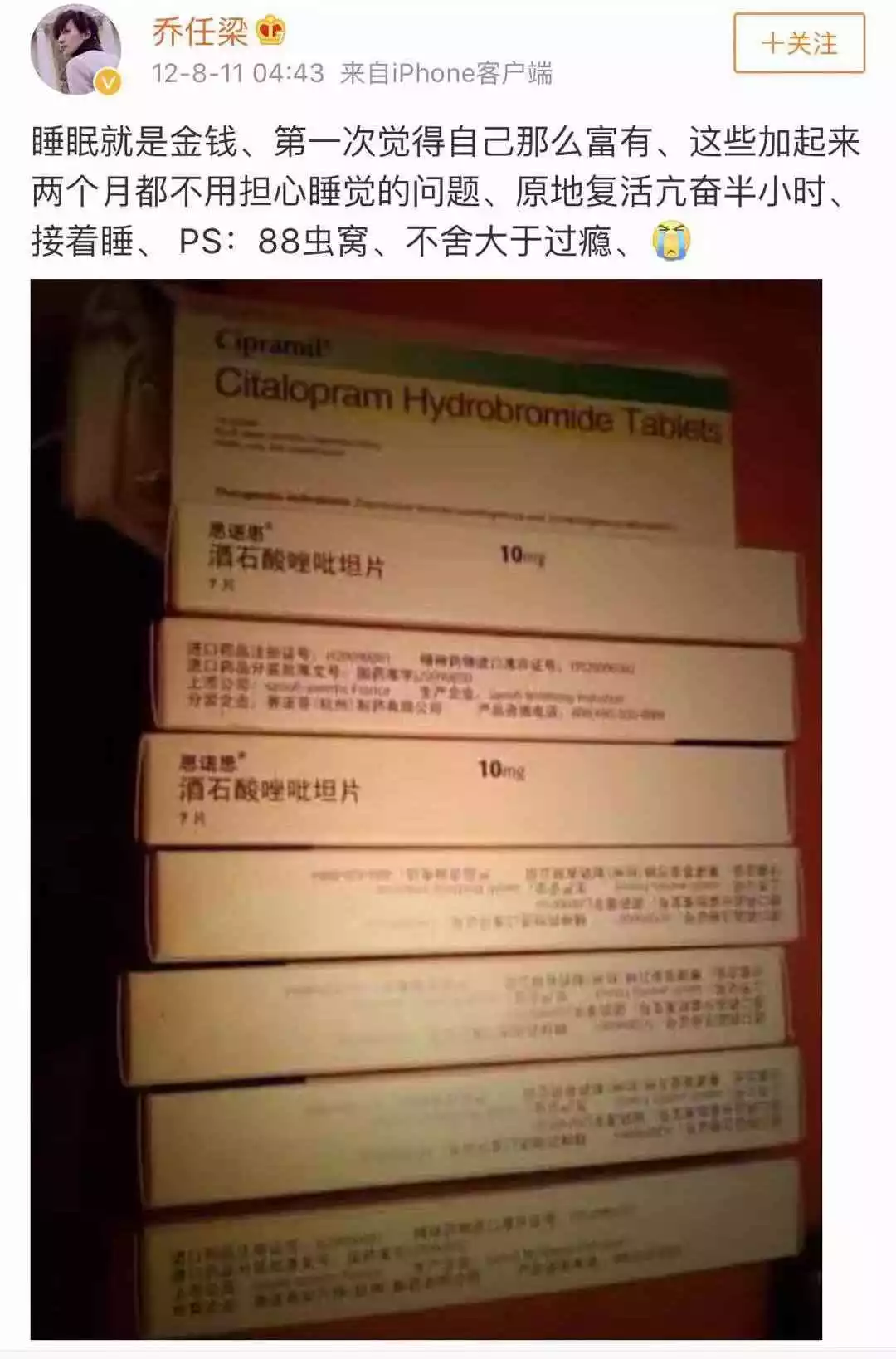 杨阳洋有哮喘_杨阳洋哮喘非常静距离_杨阳洋哮喘视频