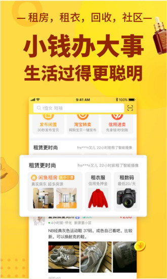 七喜控股手游_七喜手机官网_七喜安卓市场