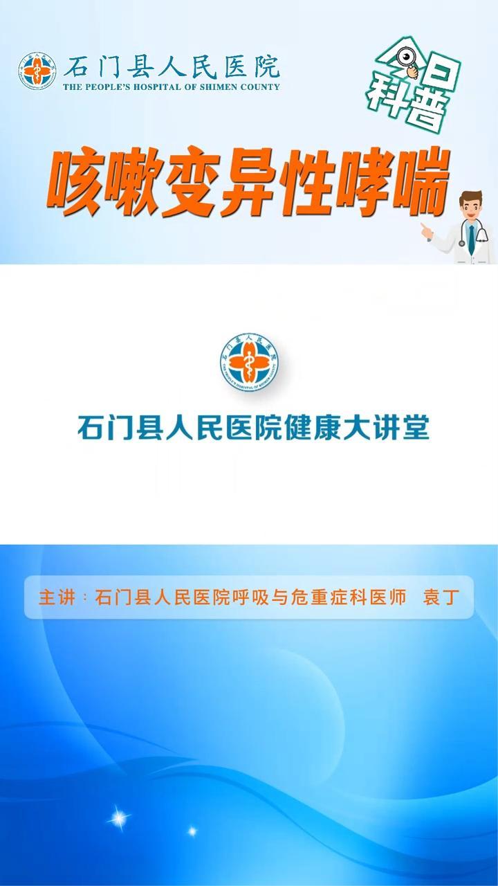 视频哮喘犯病是真的吗_哮喘犯了视频_哮喘犯病视频
