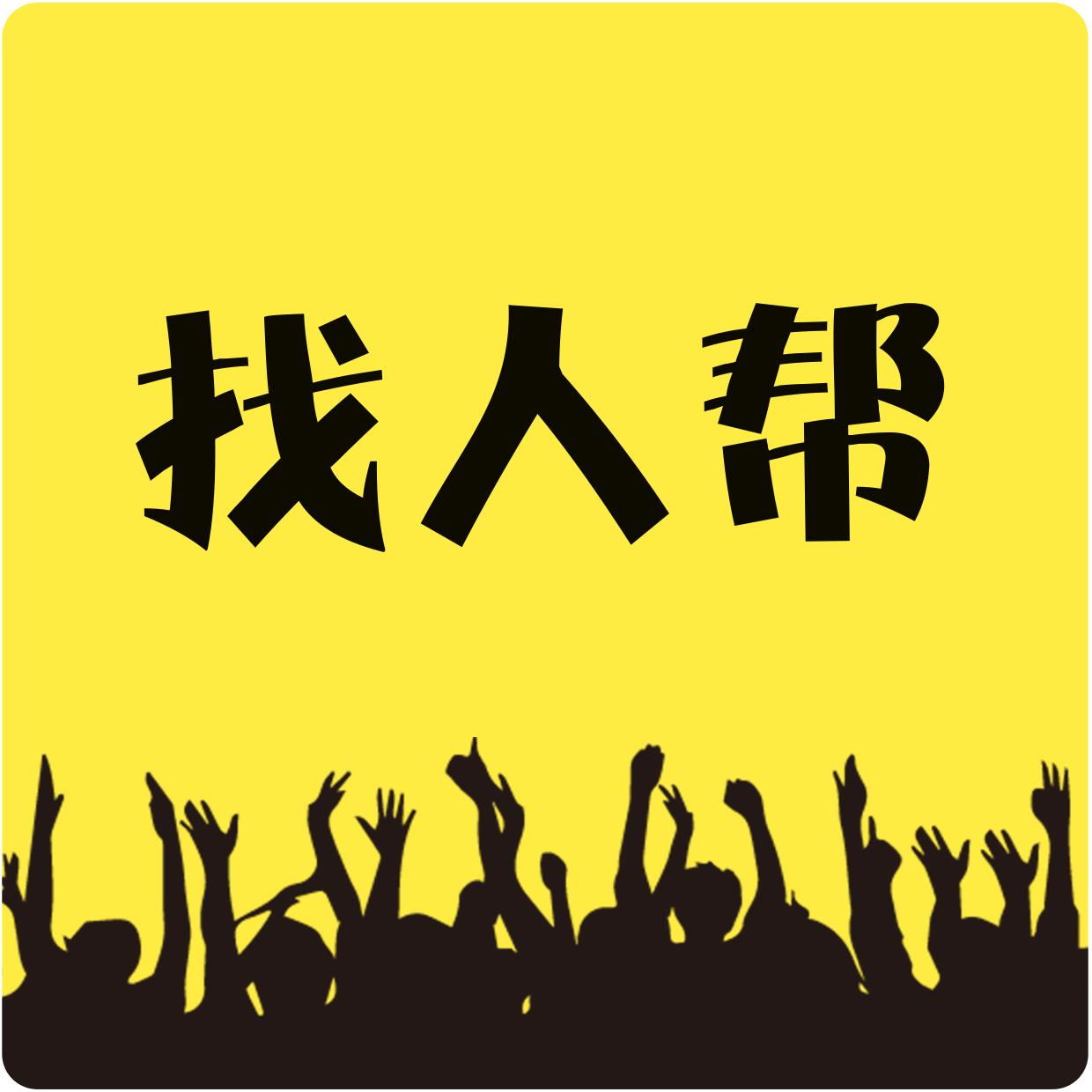 创想c2c多用户商城系统-创想 C2C 多用户商城系统：开店卖货、购物下单超方便，用户友好操作简单