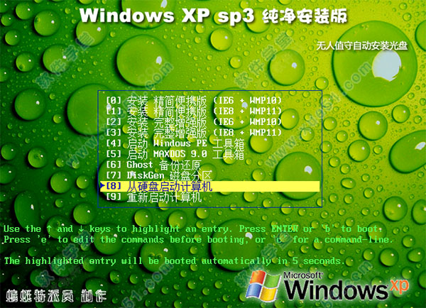 windowsxp专业版网盘下载-如何在网盘找到并下载 WindowsXP 专业版？怀旧党必看