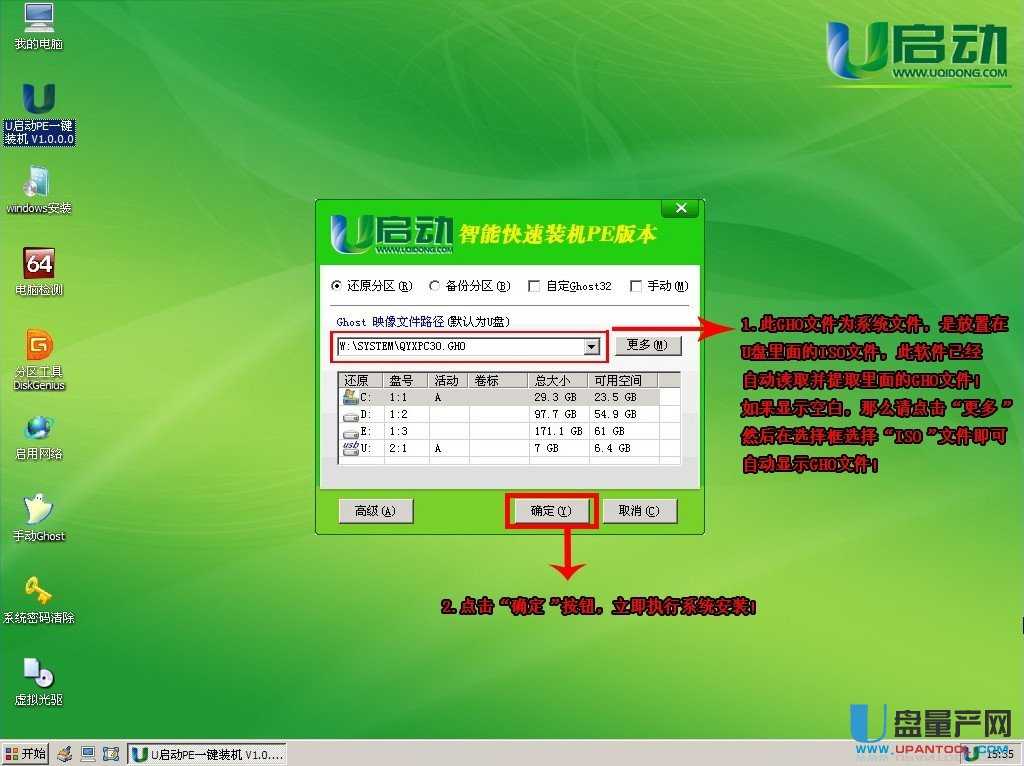 u盘fedora24安装教程-用 U 盘安装 Fedora24 系统教程：简单易学，小白也能轻松上手