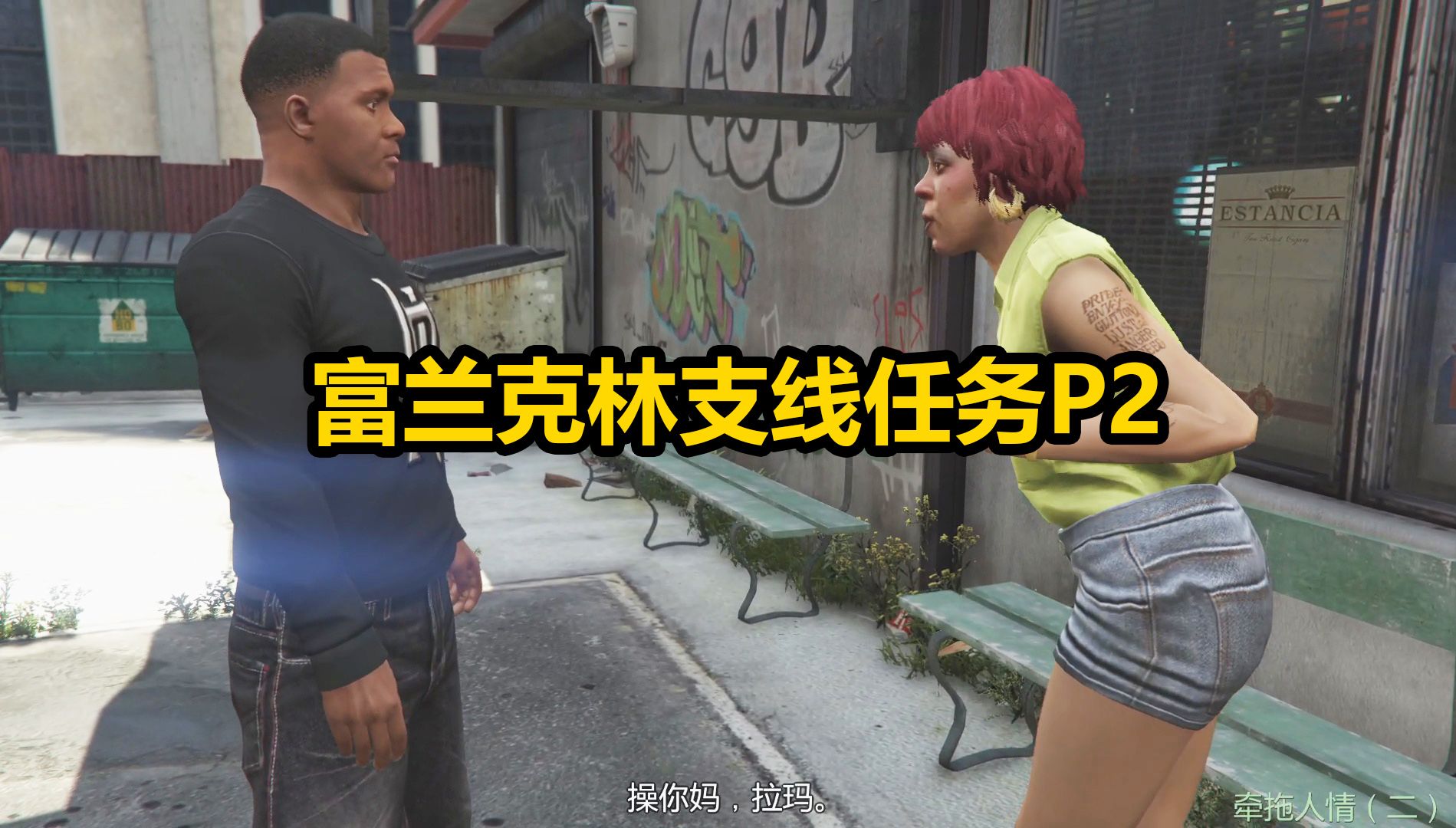 盗版gta5怎么装警察mod-盗版 GTA5 装警察 MOD 风险大，版权问题需重视