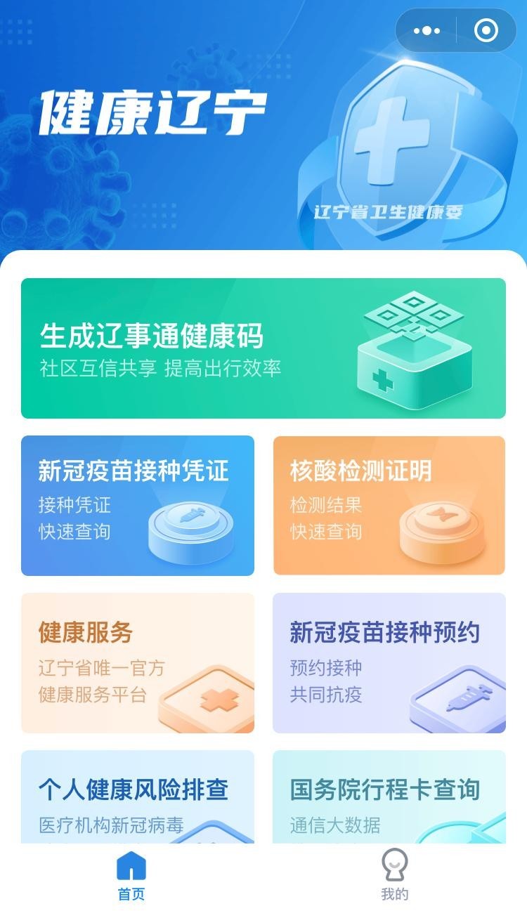 身份证号大全真的-身份证号大全不可信，保护个人隐私至关重要