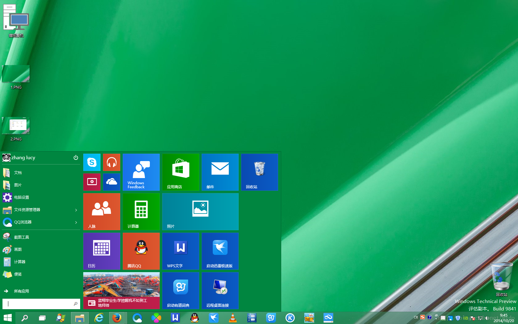 windows8中文版和专业版区别-Windows8 中文版与专业版的区别，你知道吗？