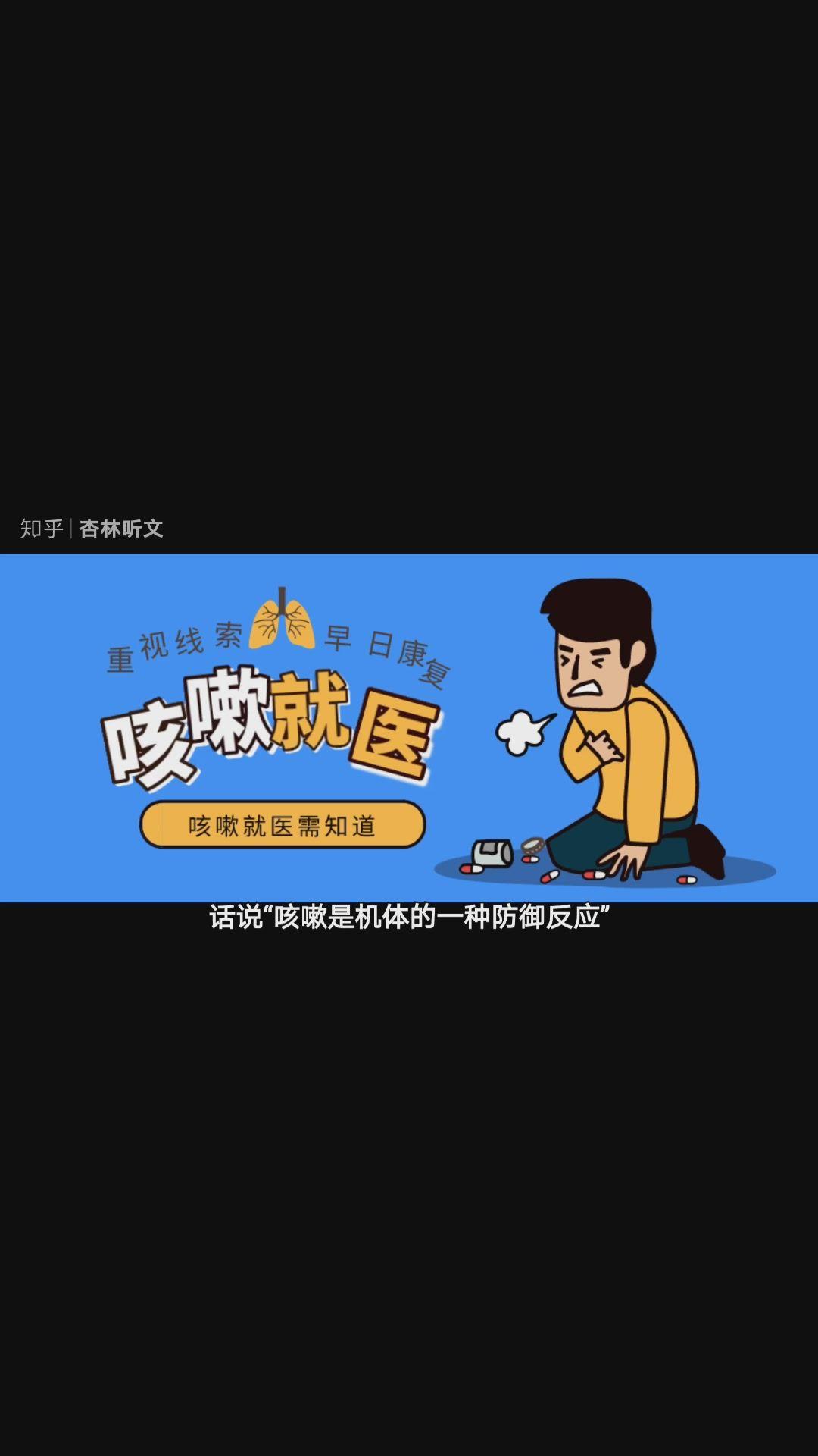 感冒后期咳嗽怎么办？试试这些方法，让你轻松摆脱咳嗽困扰