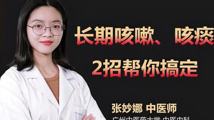感冒后期咳嗽怎么办_咳嗽感冒后期_感冒后一直咳嗽需要做哪些检查