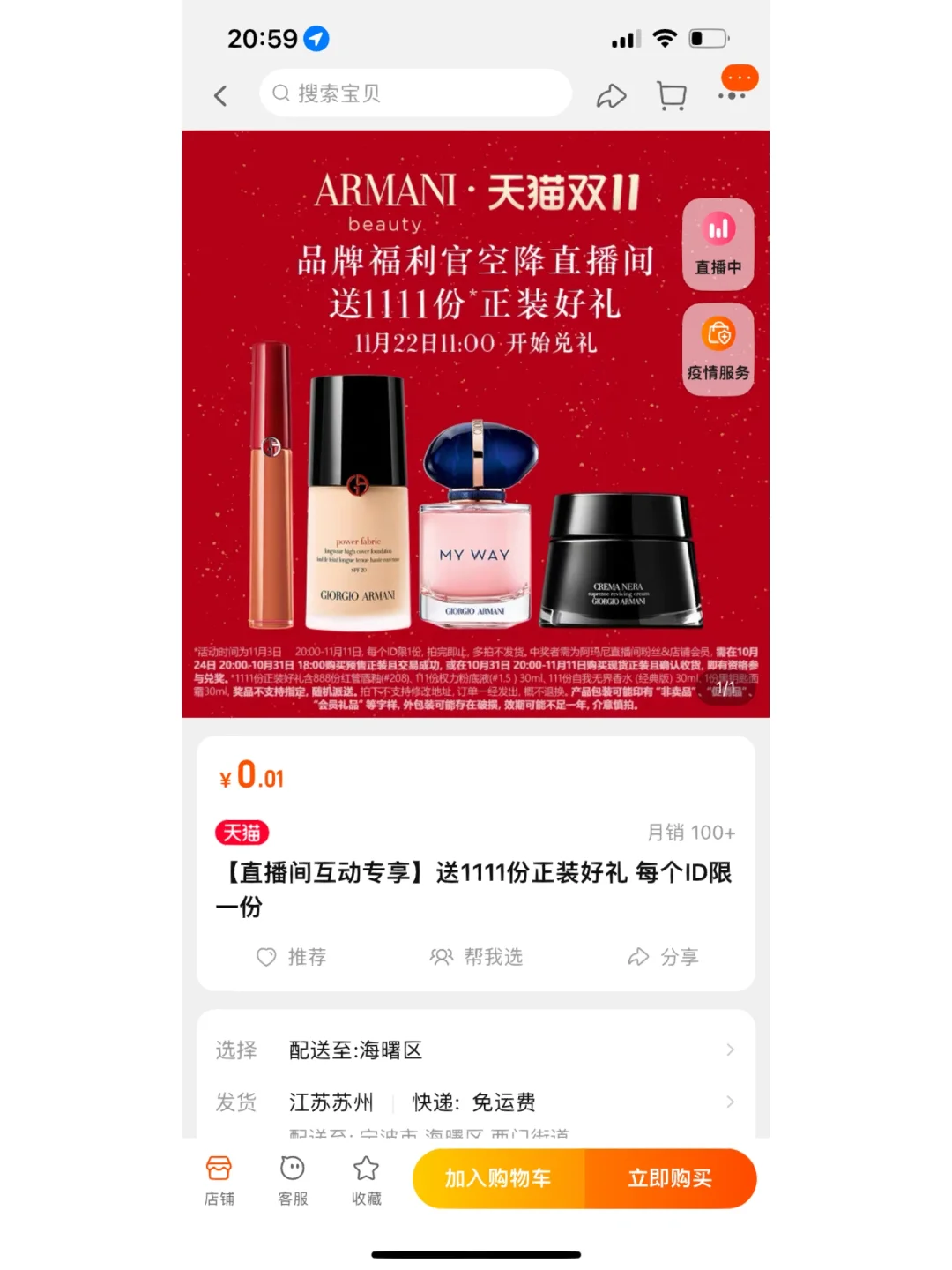 sreng版本过期-Sreng 软件过期怎么办？重要文件安全如何保障？