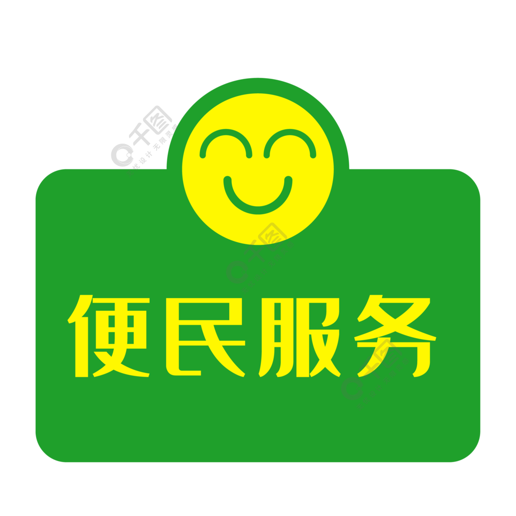 三分钟搞定！河南公安便民服务平台注册账号教程
