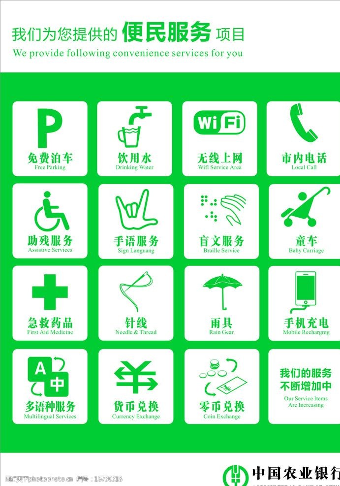 河南公安便民服务平台注册_河南公安便民网_河南公安便民互联网平台