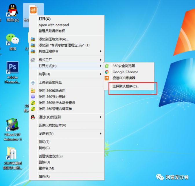 苹果电脑文件被替换_替换苹果电脑文件夹_替换苹果电脑文件怎么弄