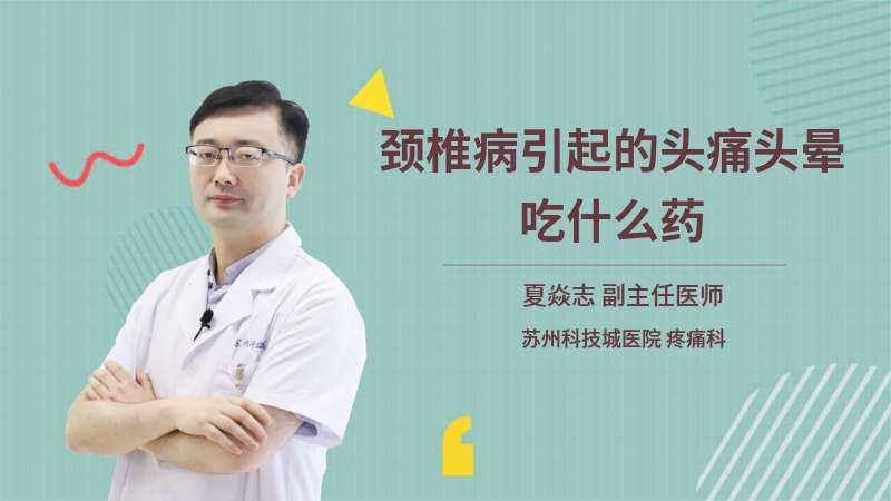 感冒久治不愈怎么办_感冒久治不愈吃什么药好_感冒久治不愈怎么治疗