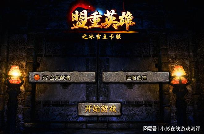 绿云酒店系统培训_绿云酒店系统培训课程_绿云酒店管理系统培训
