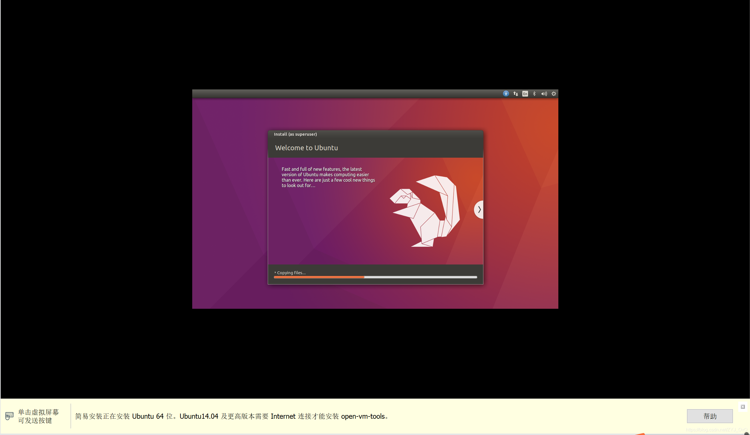 ubuntu 挂载img_挂载ubuntu到mnt_挂载ubuntu