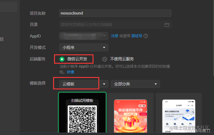 帝国cms安装模板文件-帝国 CMS 安装炫酷模板文件，让网站瞬间高大上