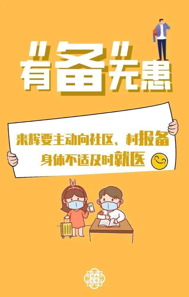 朝阳镇凶杀大案_朝阳乡南村_辉南县朝阳镇黑社会