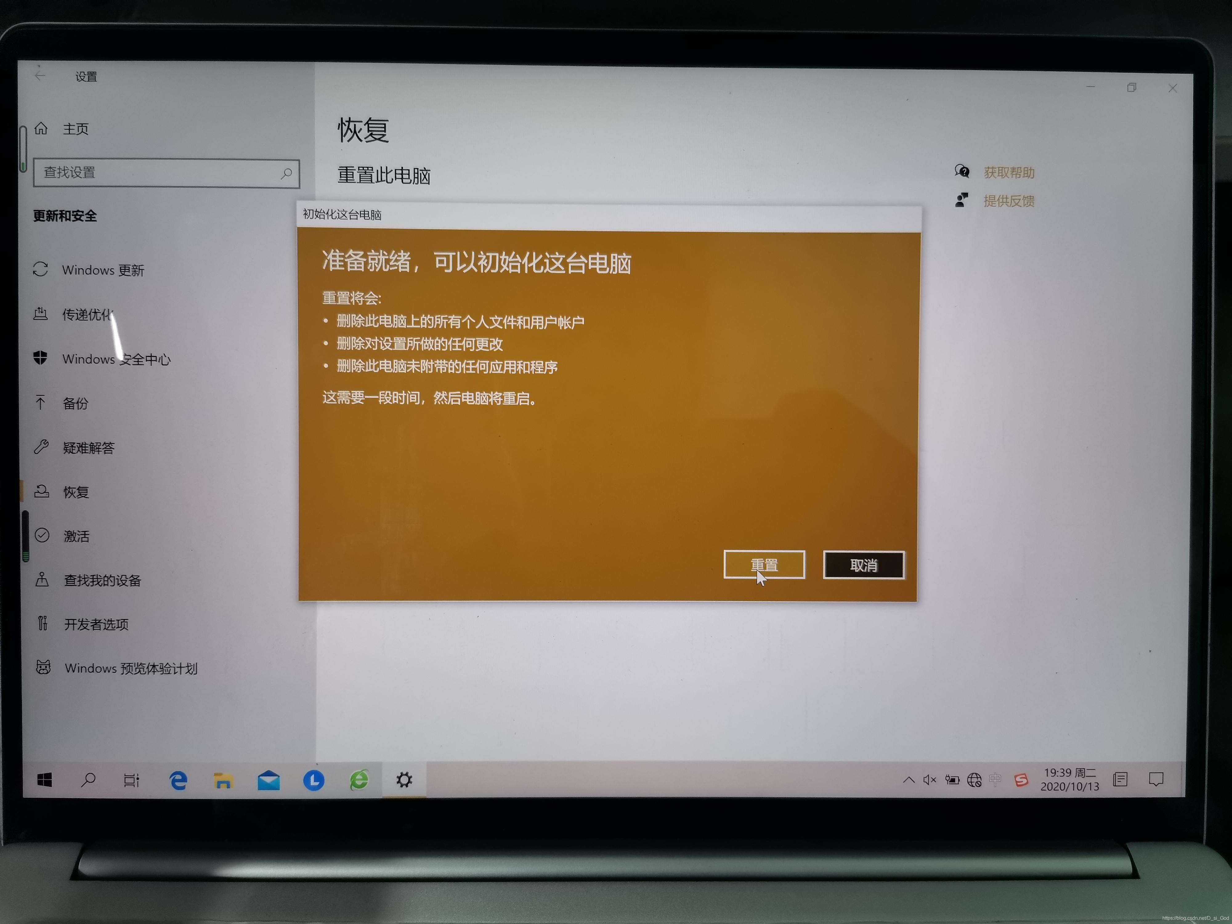 配置系统还原_windows7系统配置_配置系统环境变量path的值