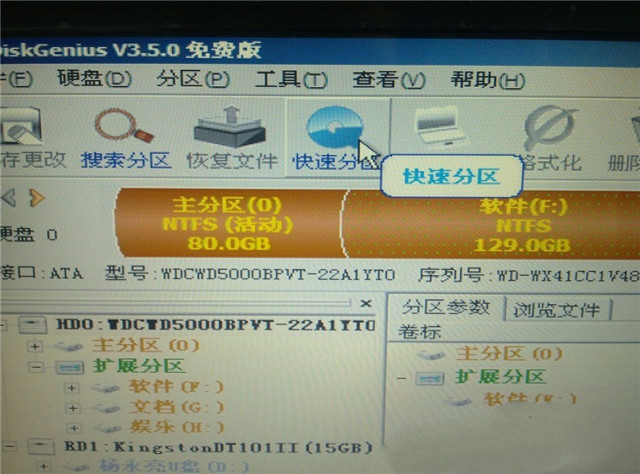 windows7系统配置_配置系统还原_配置系统环境变量path的值