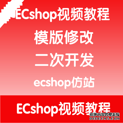 标签专用模板如何新建_excel标签模板制作方法_ecshop模板标签教程