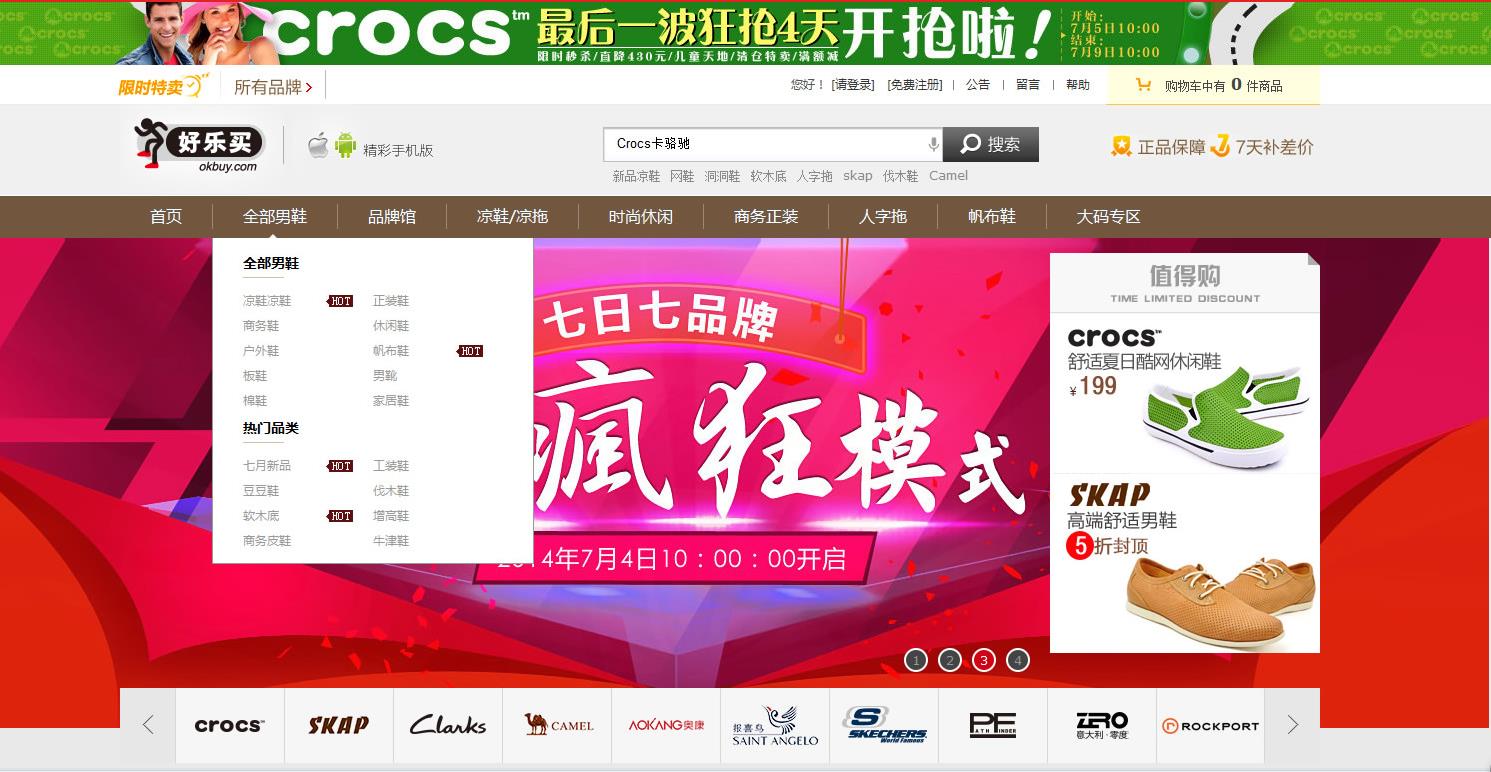 ecshop模板标签教程_excel标签模板制作方法_标签专用模板如何新建