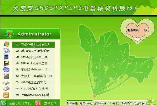 pos win98 ghost-POSWin98Ghost：青春岁月里的美好回忆与珍贵精神