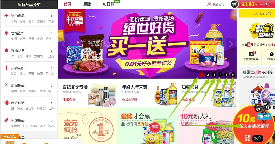 路口监控调取_怎样调看路口时实监控_路口监控实时查看