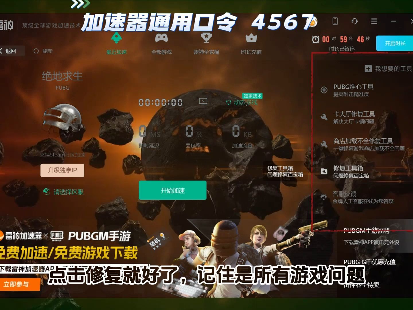 gta5乱码解决办法_gta5运行错误乱码_gta5显示乱码