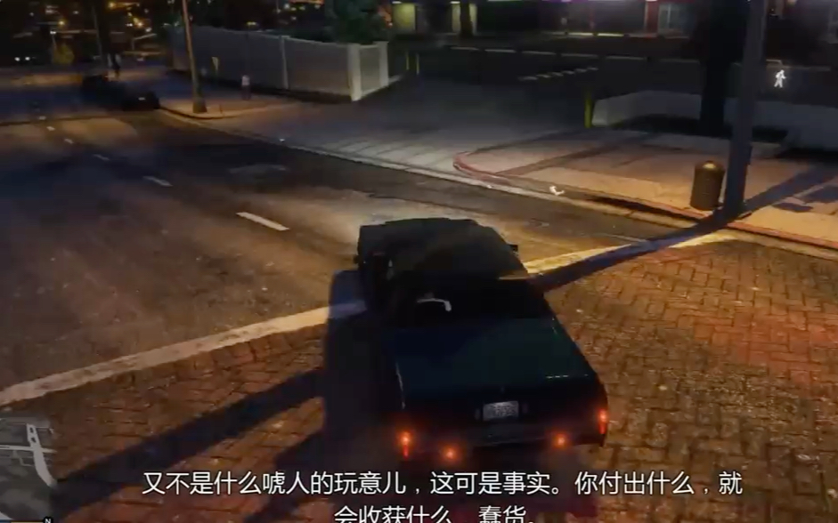 gta5乱码解决办法_gta5运行错误乱码_gta5显示乱码