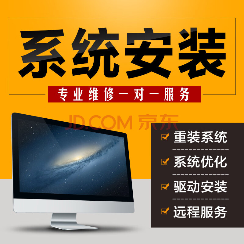 台式机装系统步骤-电脑小能手教你轻松给台式机安装新系统