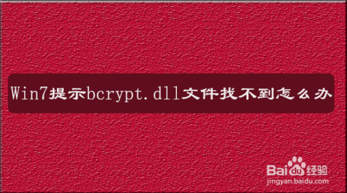 libeay32dll下载xp-libeay32.dll 文件：让 XP 系统顺畅运行的关键，但下载