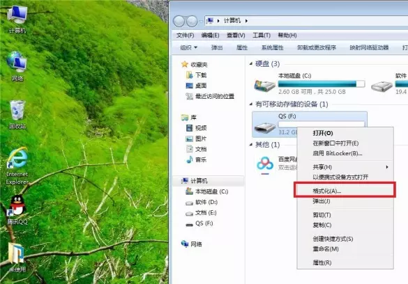 内存卡提示未被格式化-内存卡未格式化怎么办？快来看看我的经历