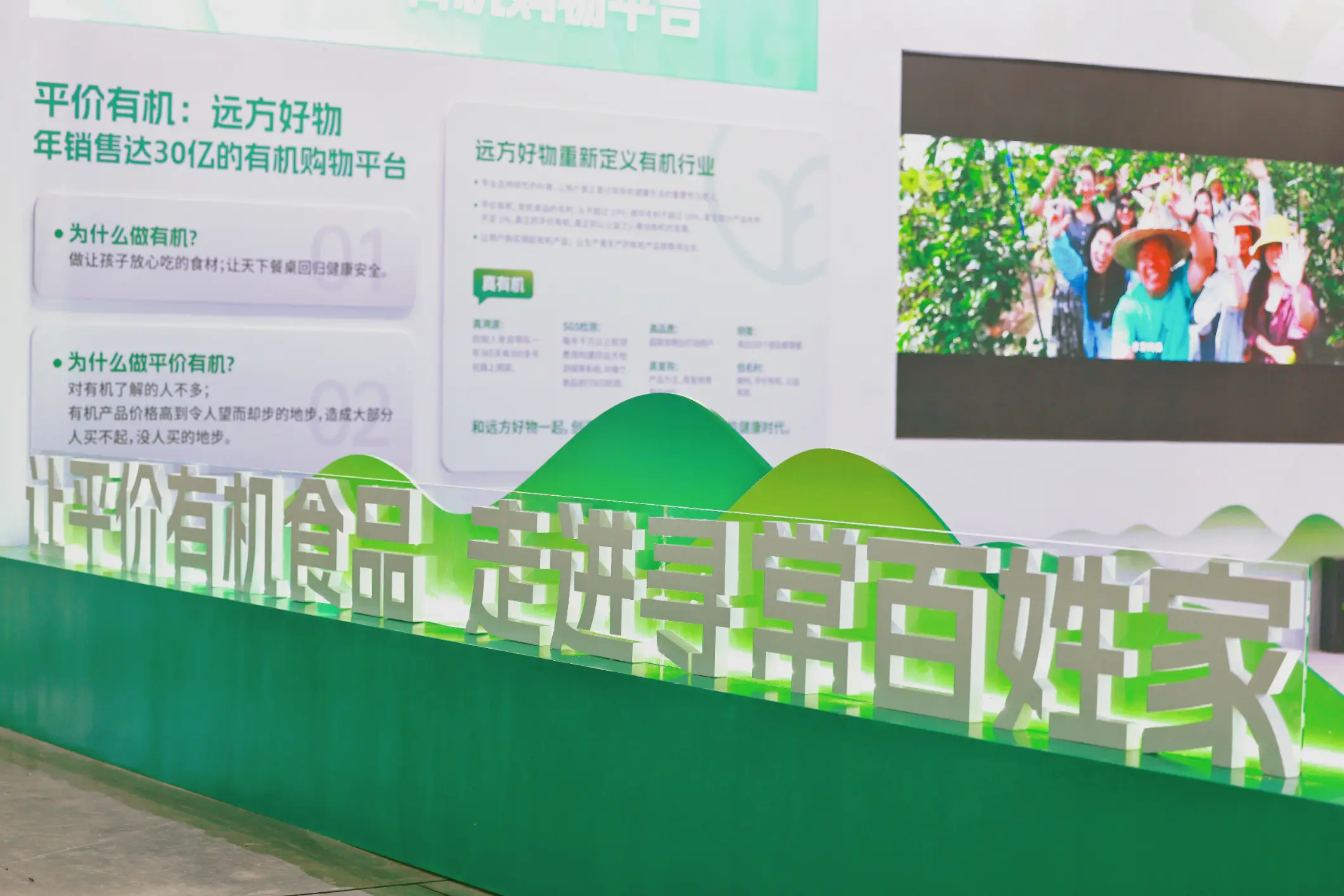 开源网店：自由创业的舞台，低成本电商梦想起航点