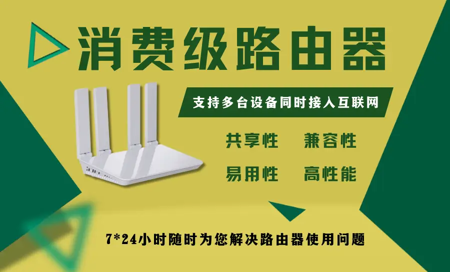 叠加宽带是什么意思_双宽带叠加路由器_叠加型宽带
