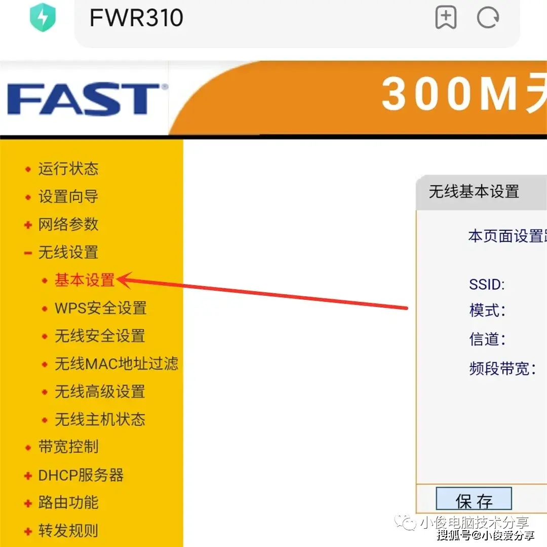 叠加宽带是什么意思_双宽带叠加路由器_叠加型宽带