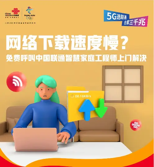 双宽带叠加路由器_叠加宽带是什么意思_叠加型宽带