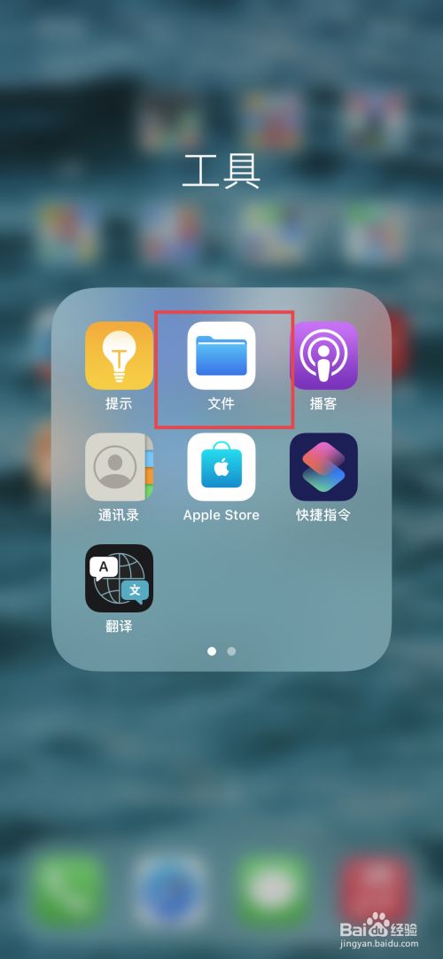 手机上打开exe文件-手机打开 exe 文件的那些事儿：模拟器能否完美解决？