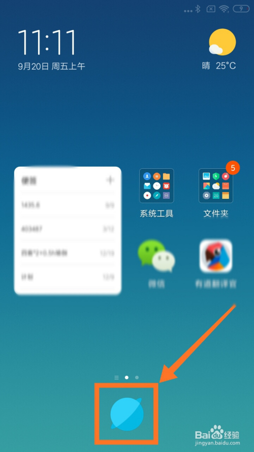 打开文件手机上用什么软件编辑_手机上打开exe文件_手机端打开exe文件