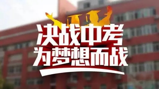 厦门中等职业学校排名，你真的了解吗？