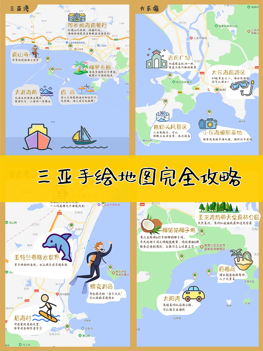 mapinfo在线地图工具-MapInfo 在线地图工具：路痴救星，出行必备