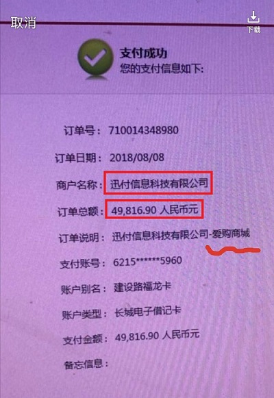 查姓名的身份证号码-保护身份证号码，守护个人隐私安全