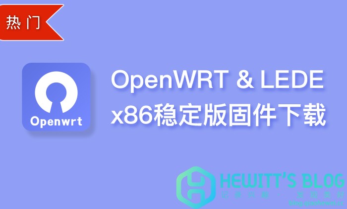 ubuntu编译openwrt-在 Ubuntu 上编译 OpenWrt：从准备环境到获取源代码的冒