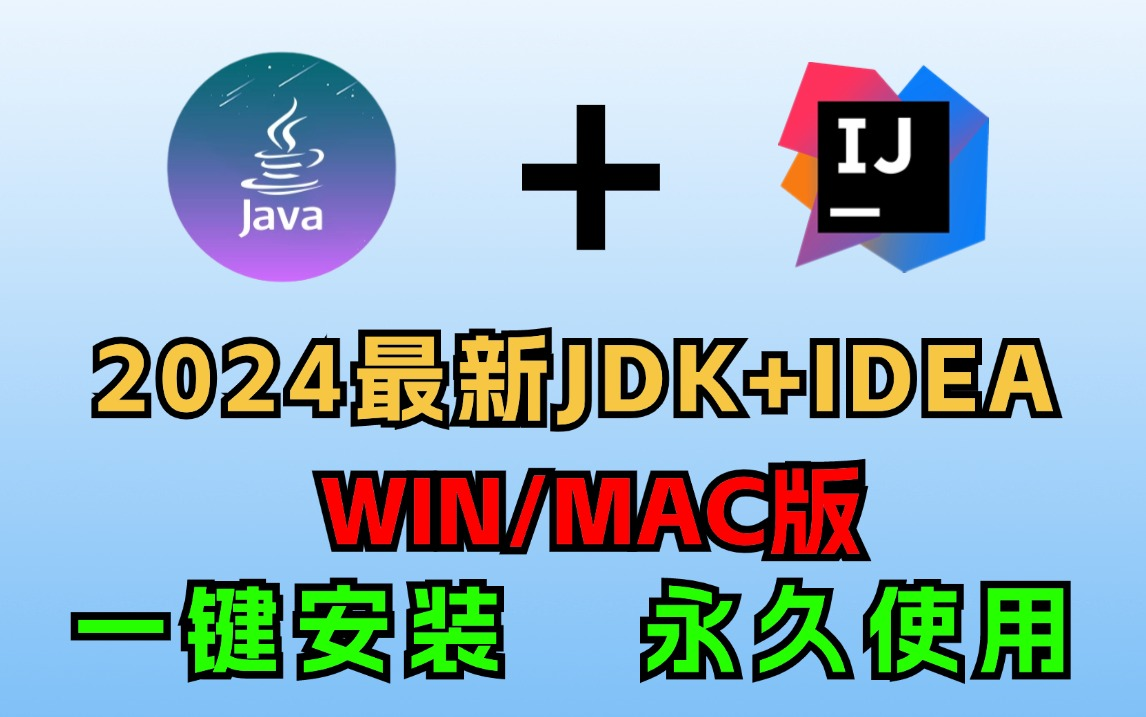 操作系统安装的方法及一般步骤_2024操作系统下载_操作系统全新安装方法
