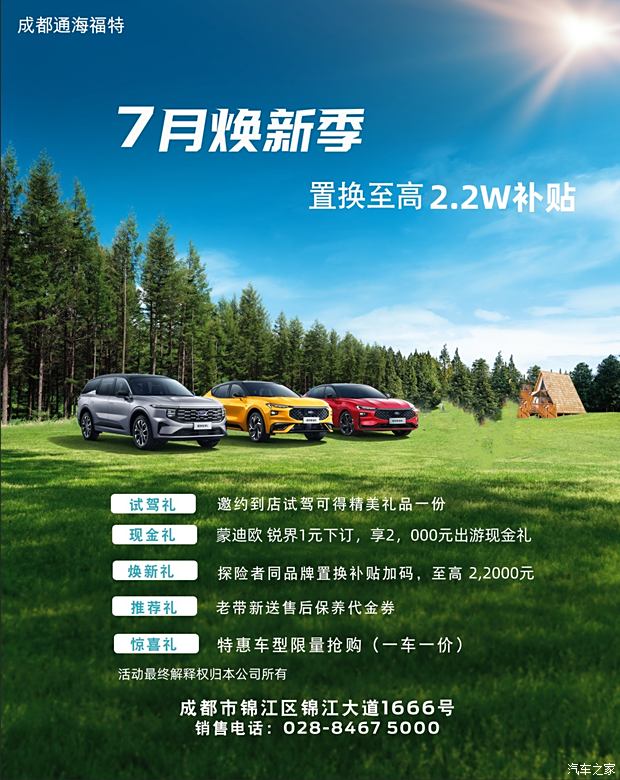 金山网购咋样_金山天天团购_金山团购网官网